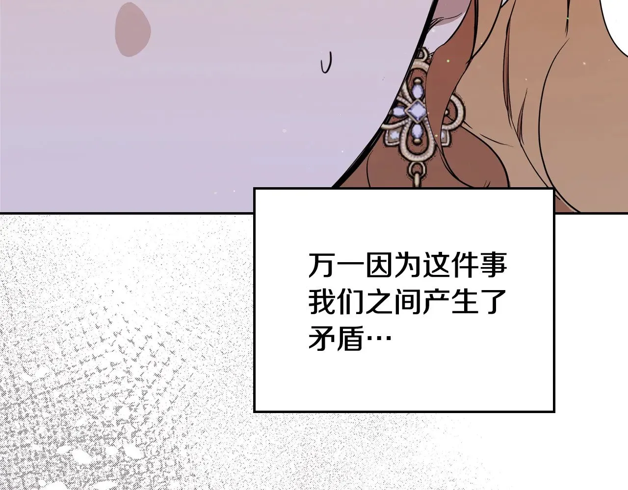 第165话 请你利用我224
