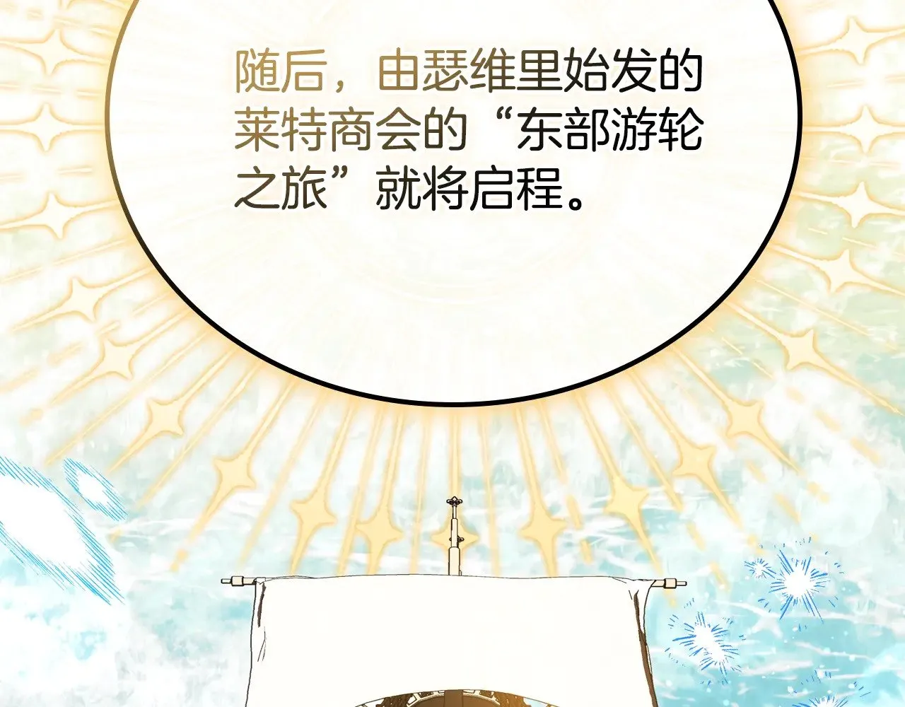 第165话 请你利用我56