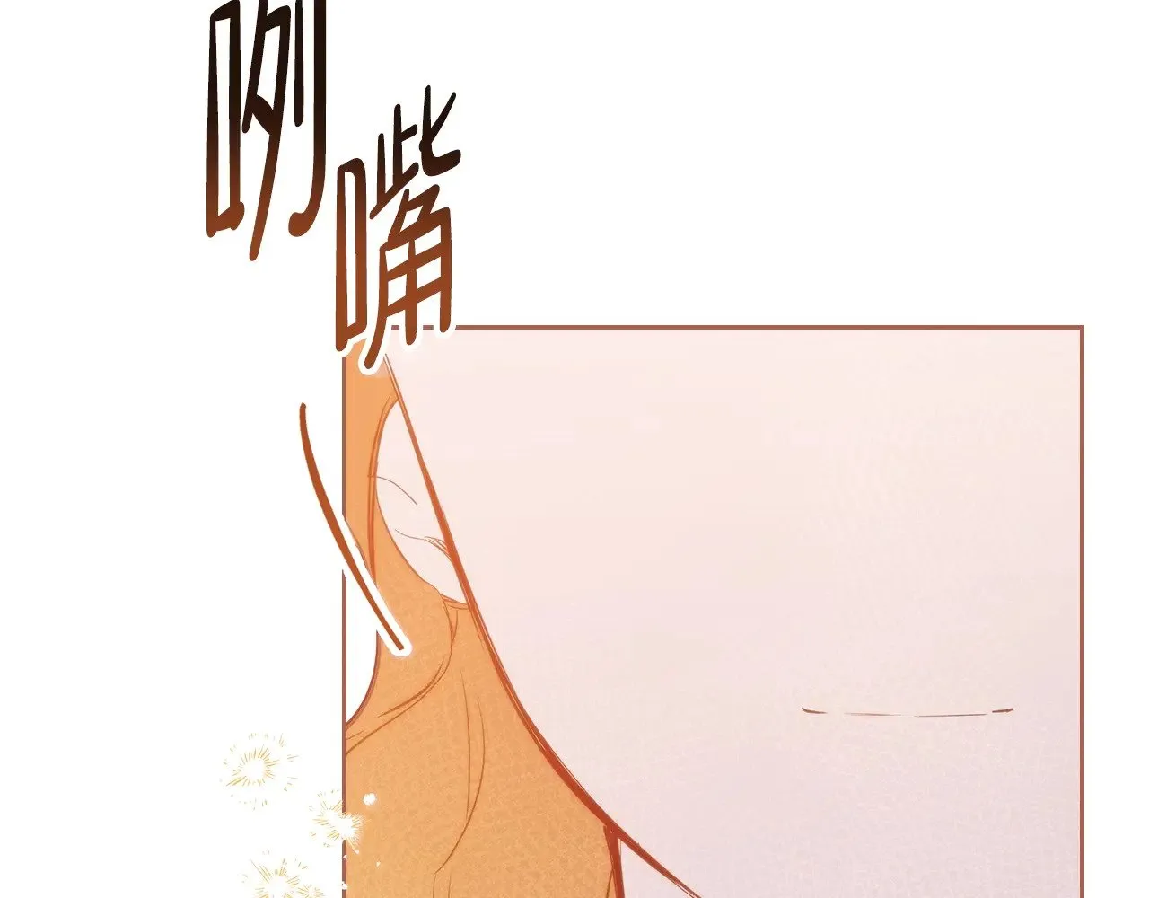 第165话 请你利用我258