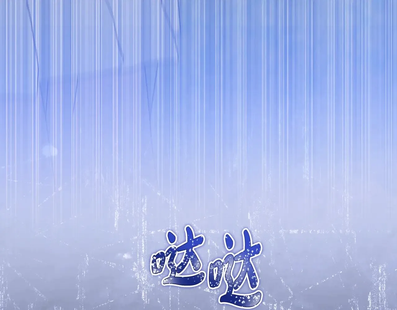 第164话 宴会风波125