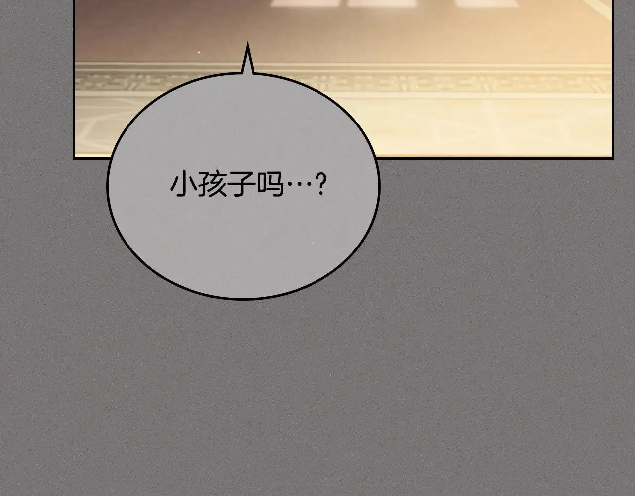 第165话 请你利用我160