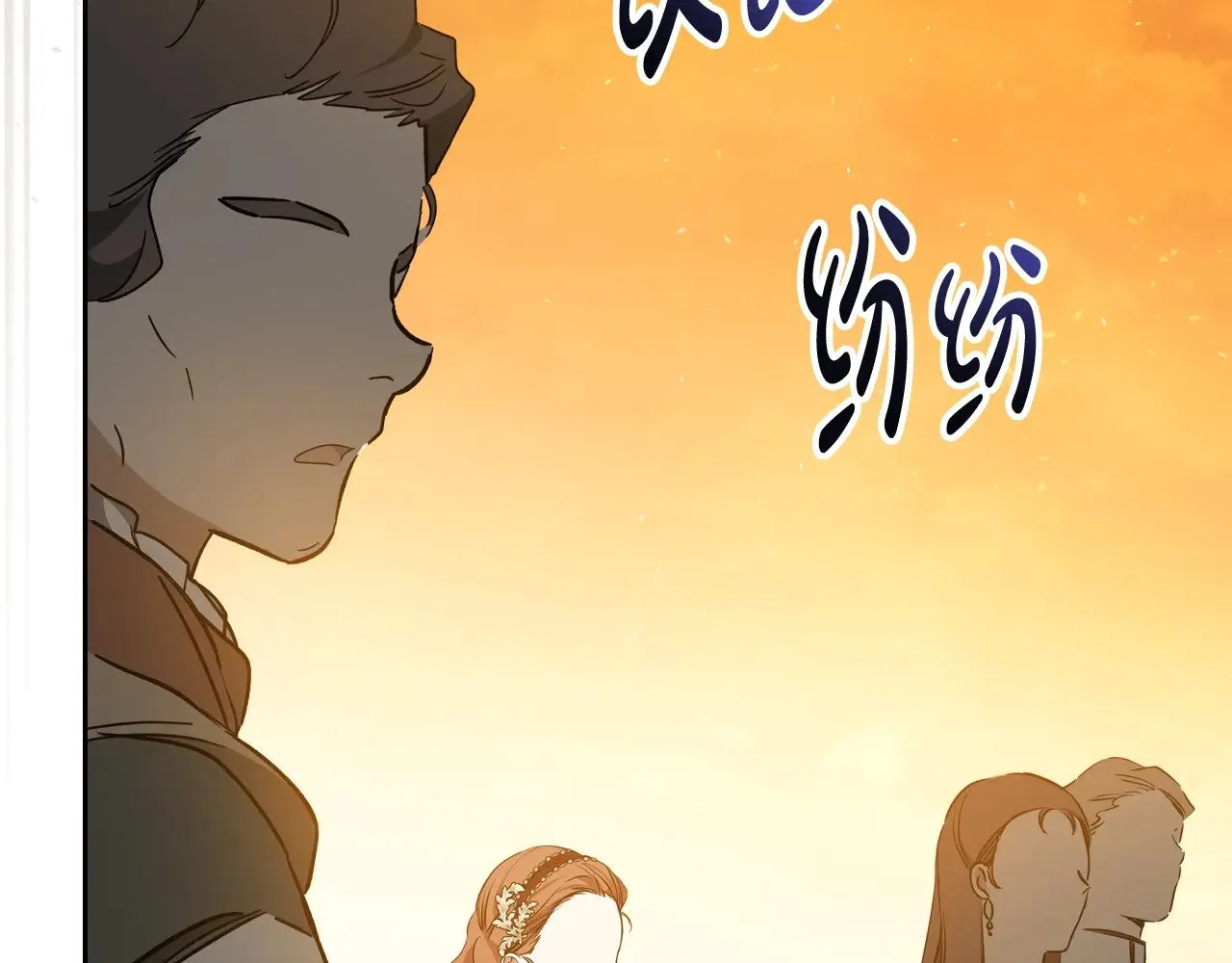 第164话 宴会风波276