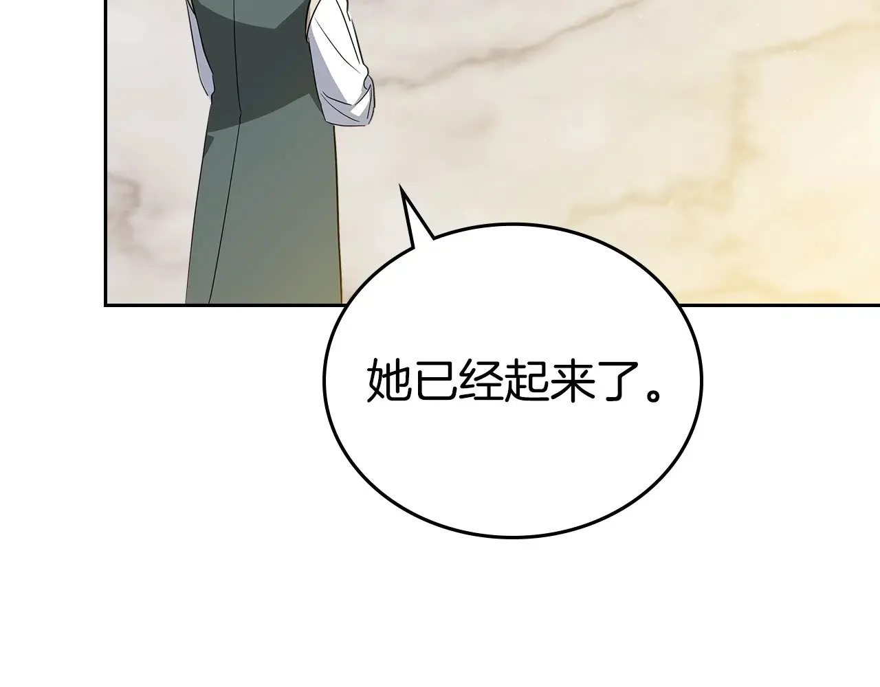 第165话 请你利用我136