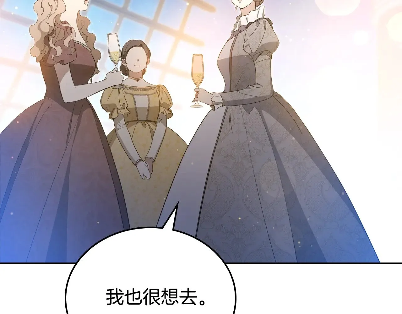 第165话 请你利用我35