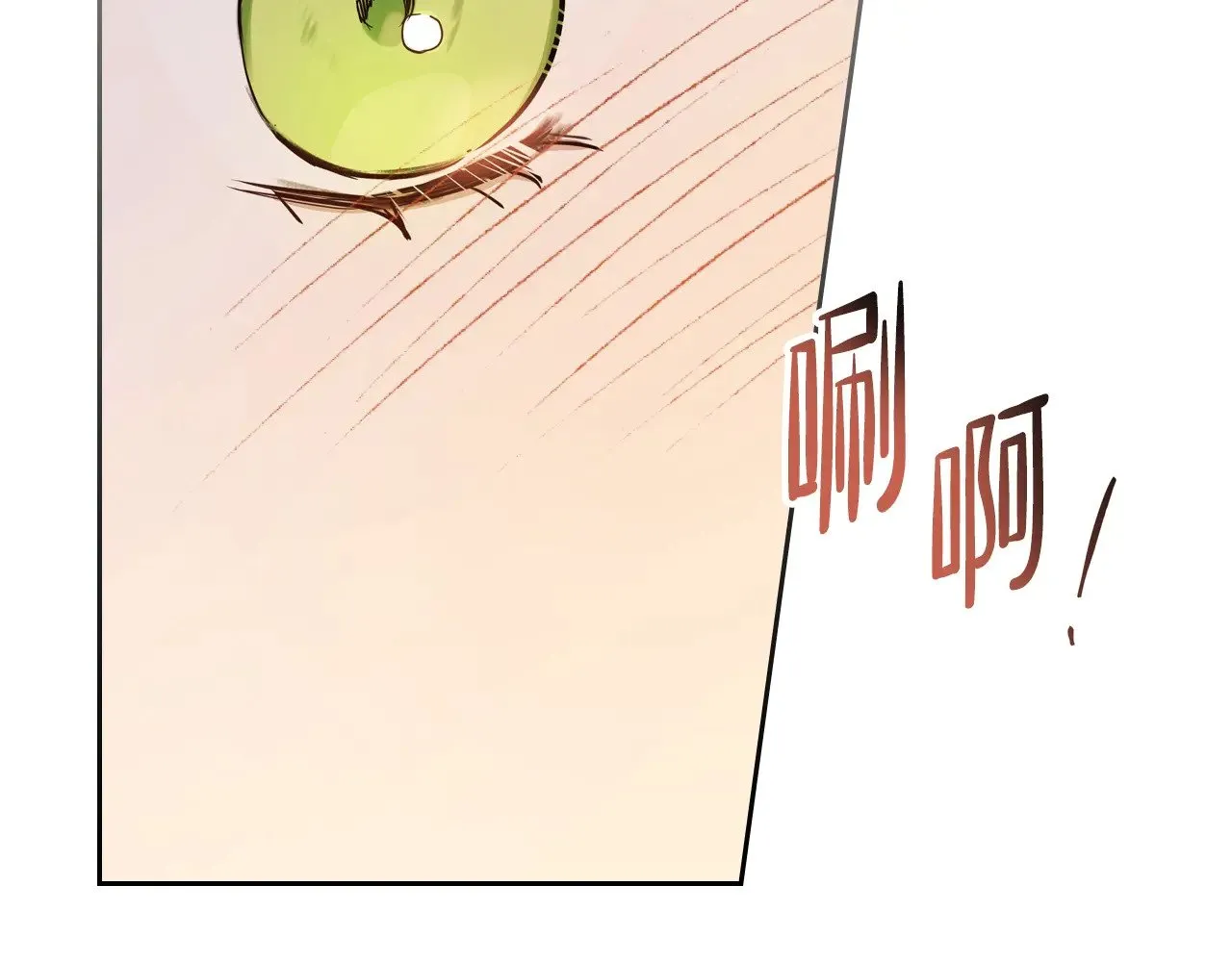 第165话 请你利用我294