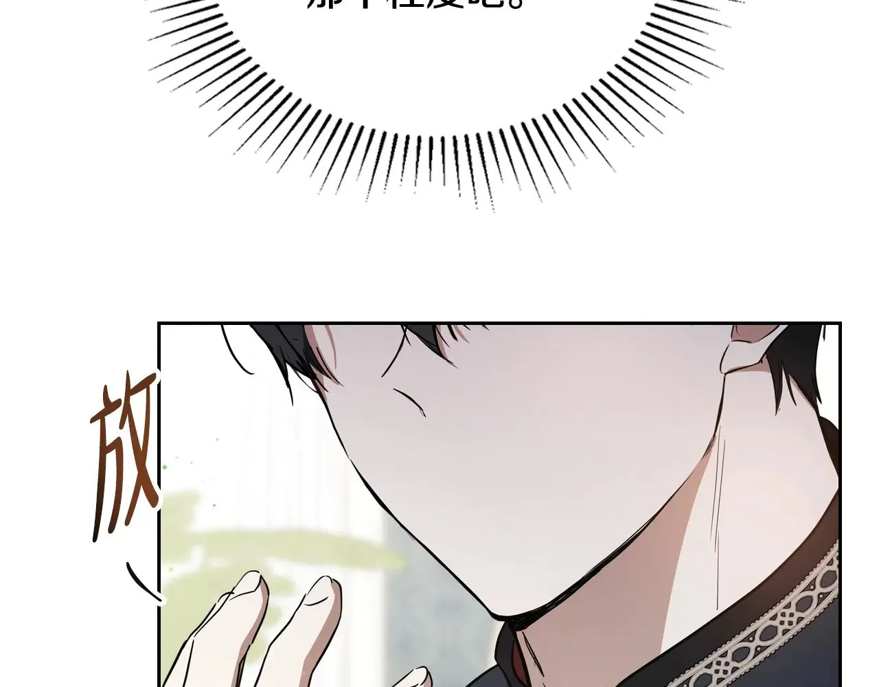 第165话 请你利用我228