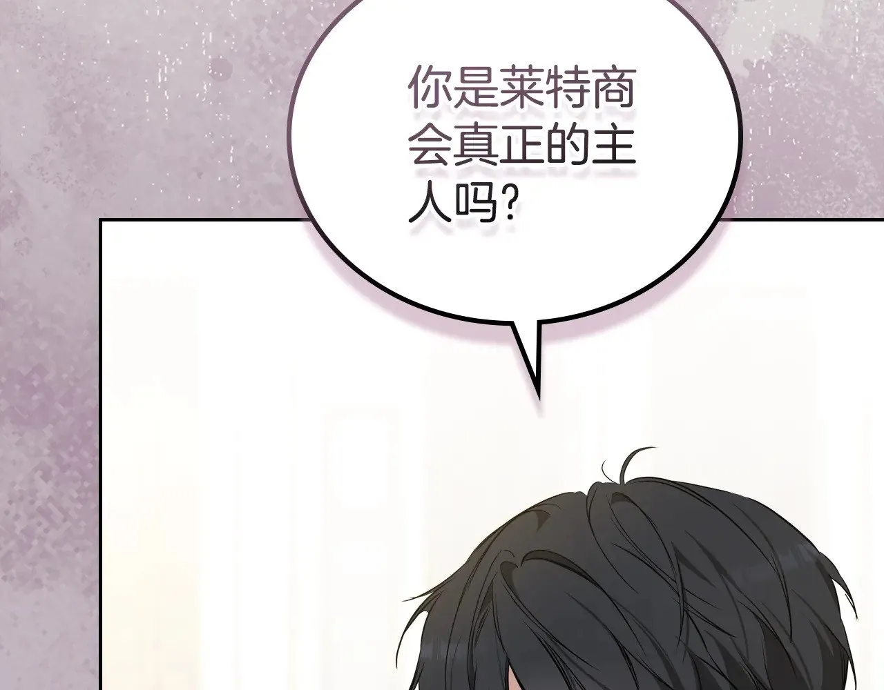 第165话 请你利用我185