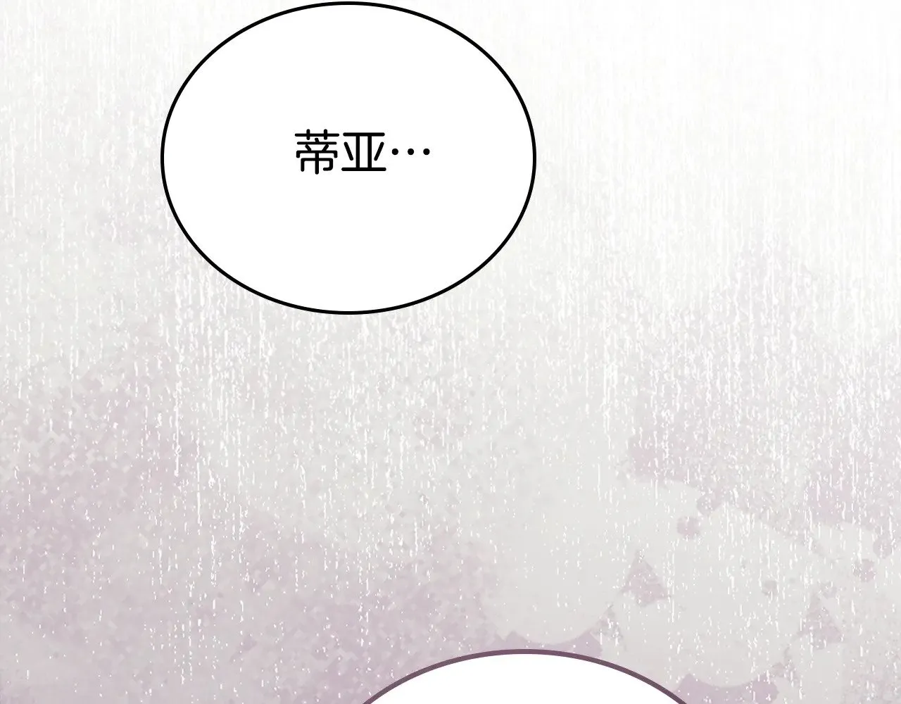 第165话 请你利用我184