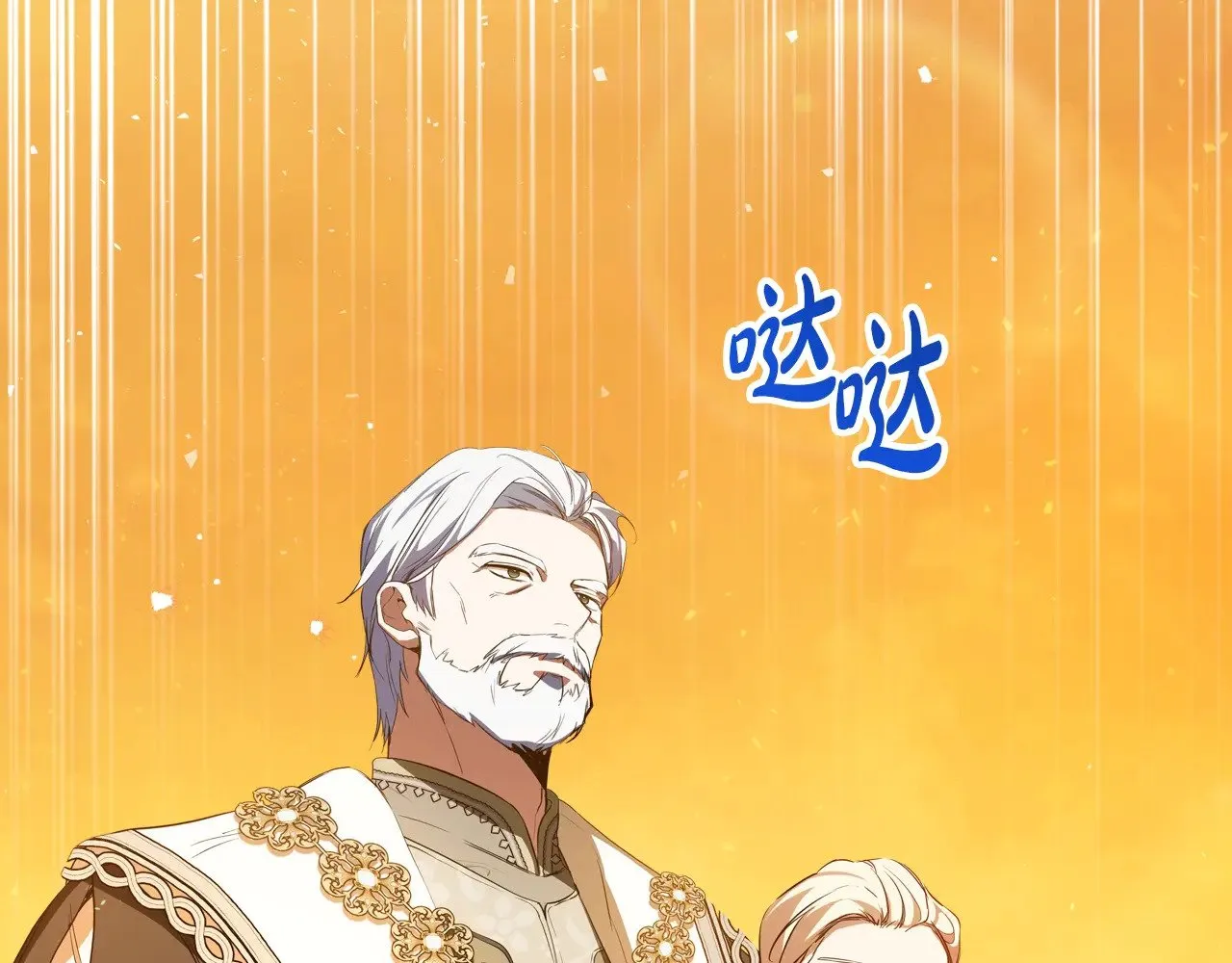 第164话 宴会风波226