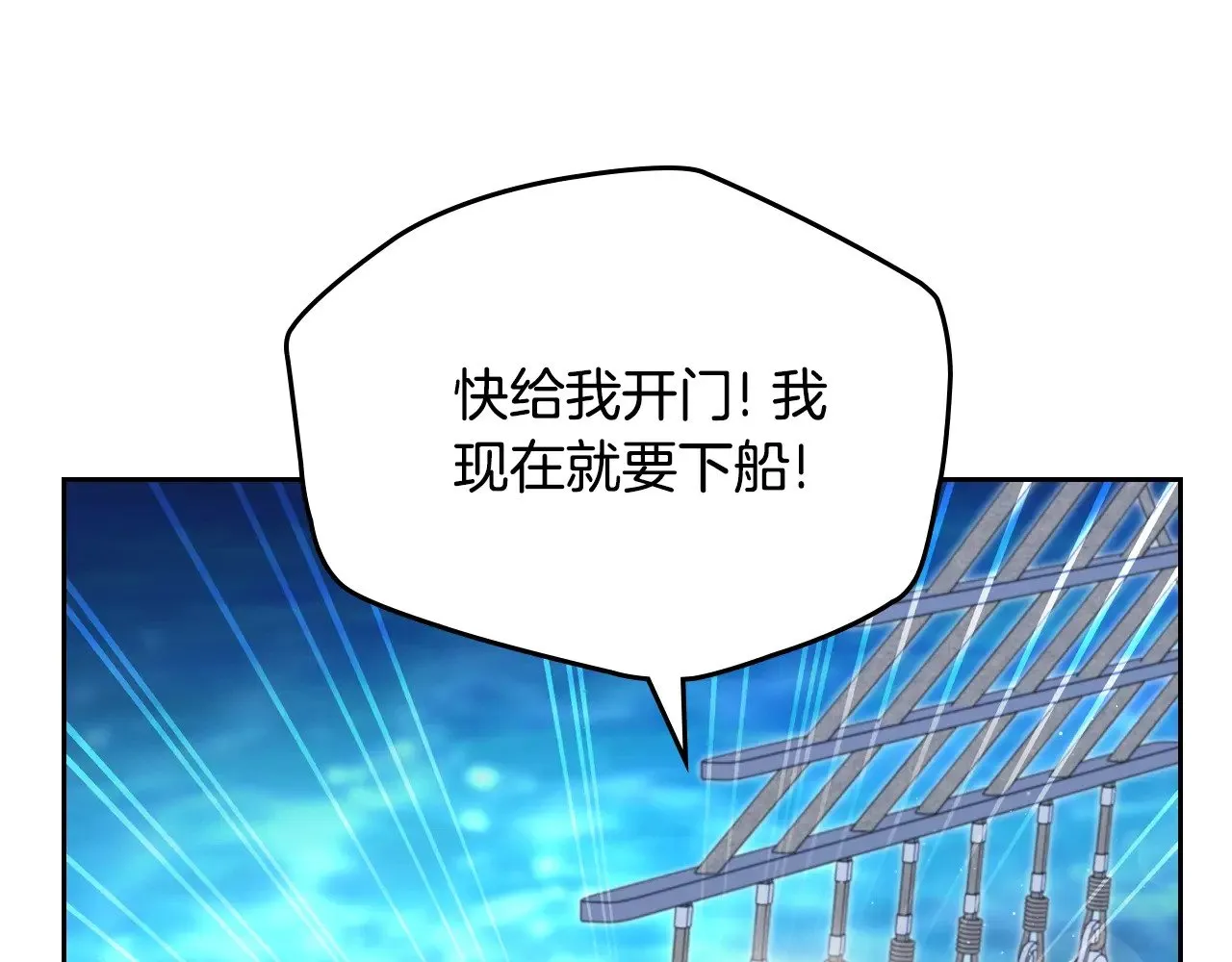 第165话 请你利用我95