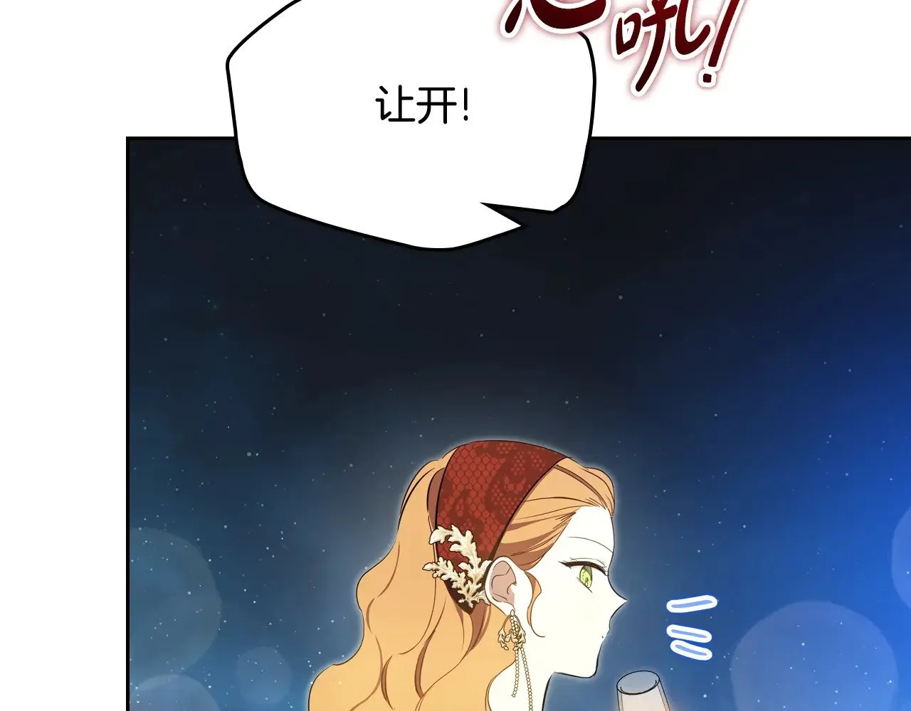 第165话 请你利用我92
