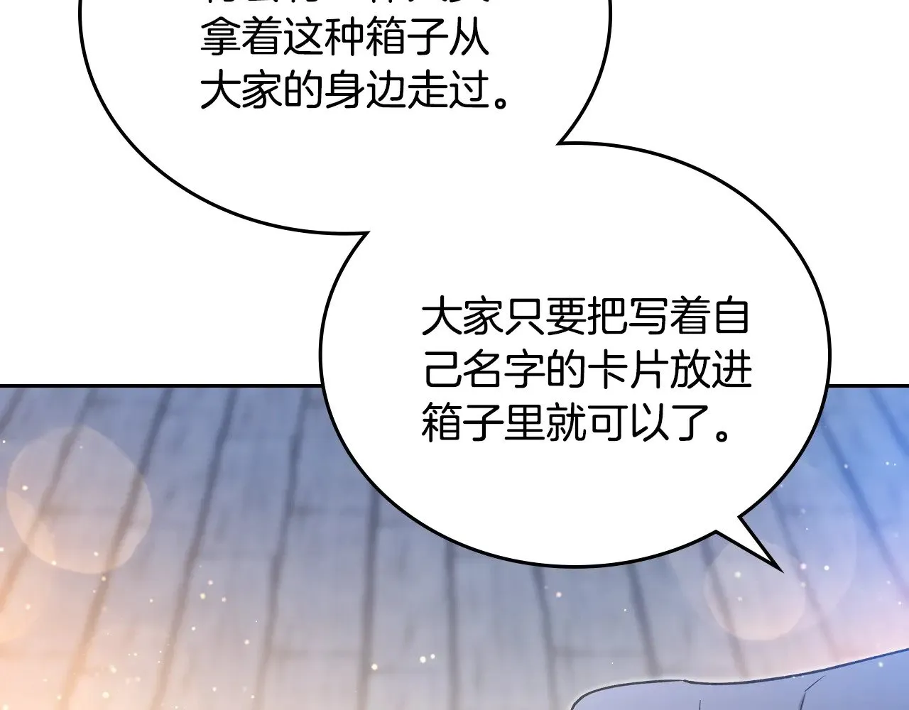 第165话 请你利用我78