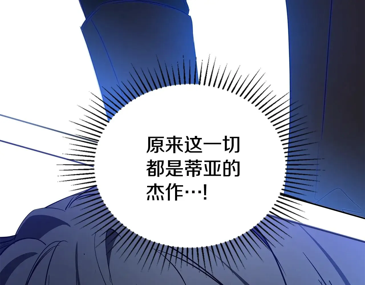 第165话 请你利用我211