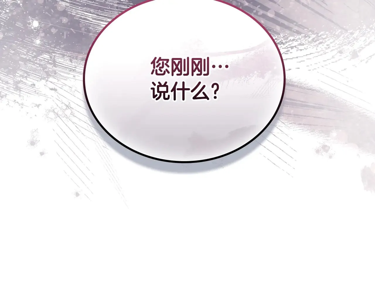 第164话 宴会风波116