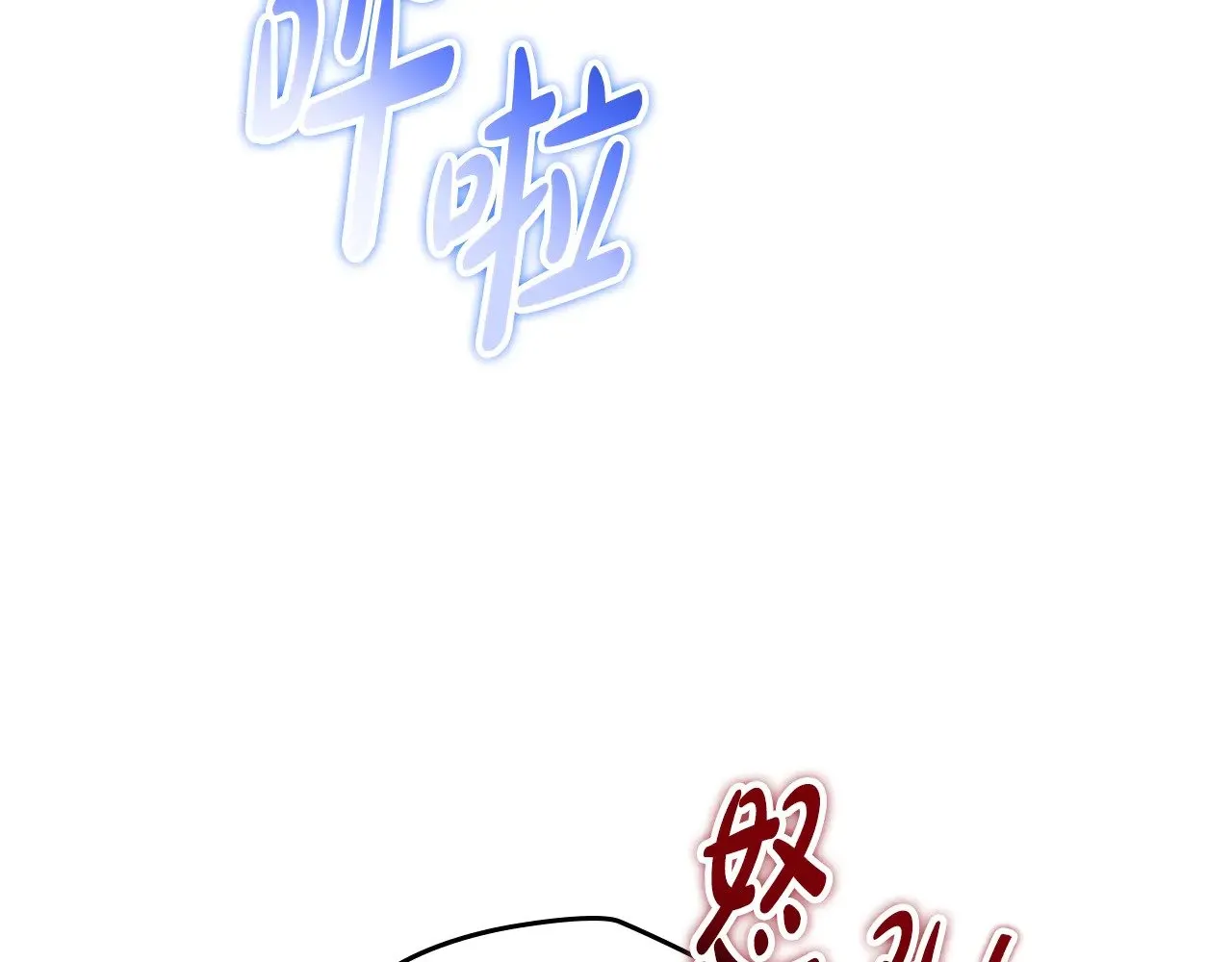 第165话 请你利用我91