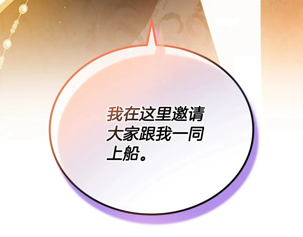 第164话 宴会风波294