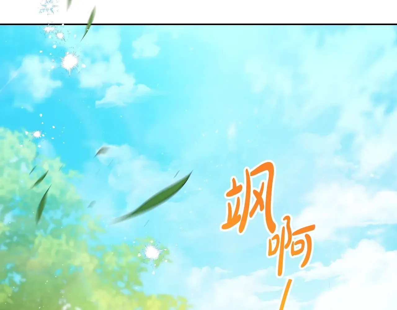 第165话 请你利用我130