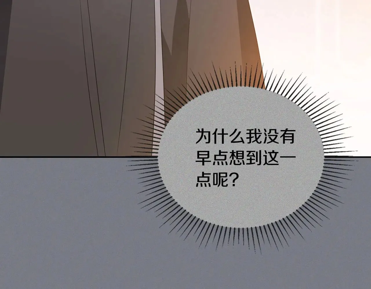 第164话 宴会风波178