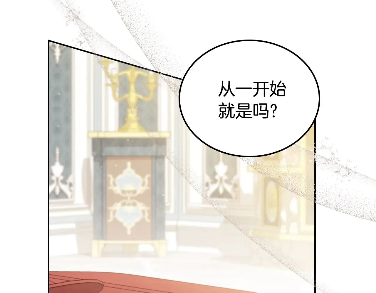 第165话 请你利用我195