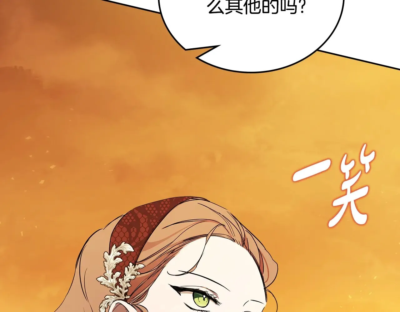 第164话 宴会风波280