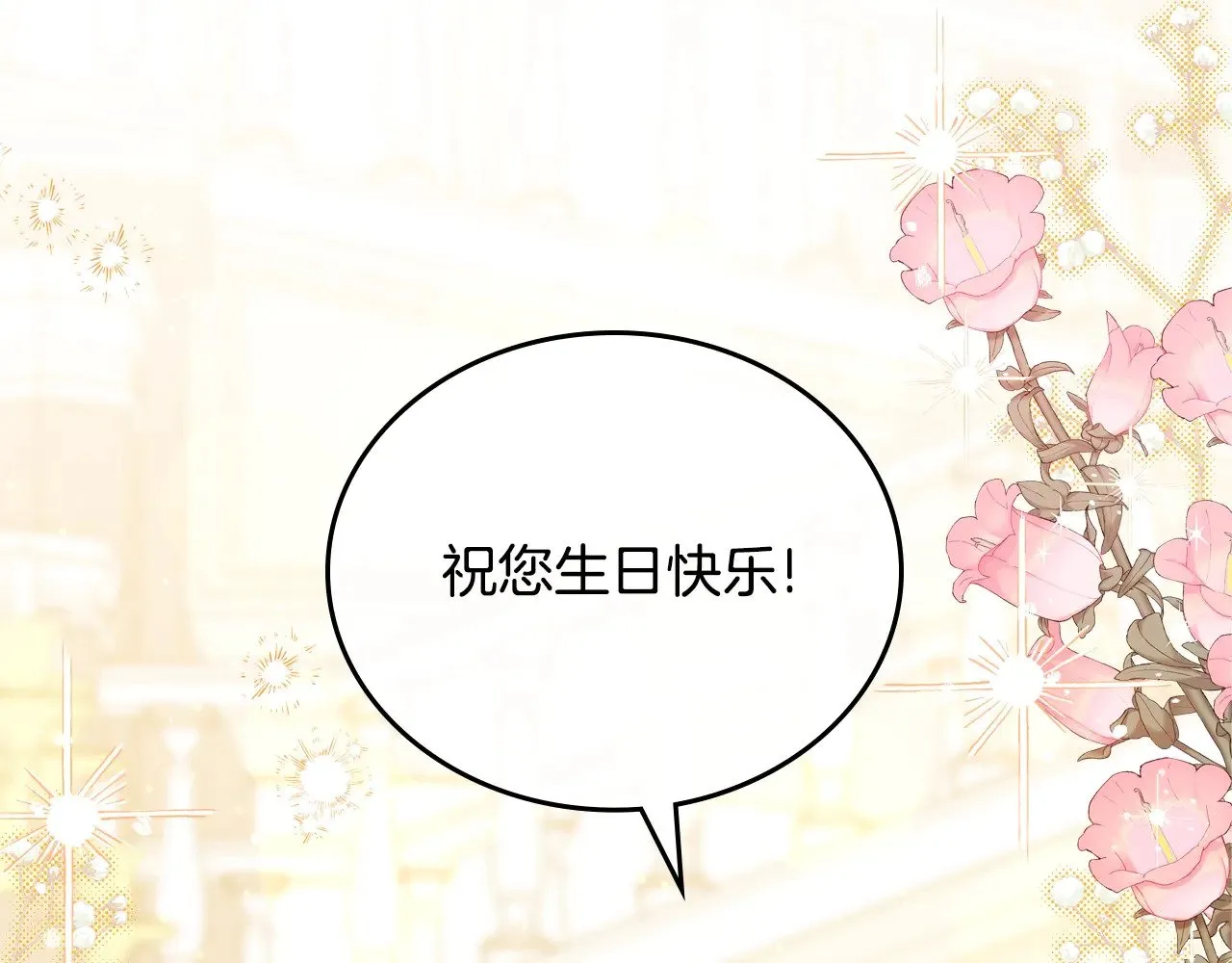 第164话 宴会风波36