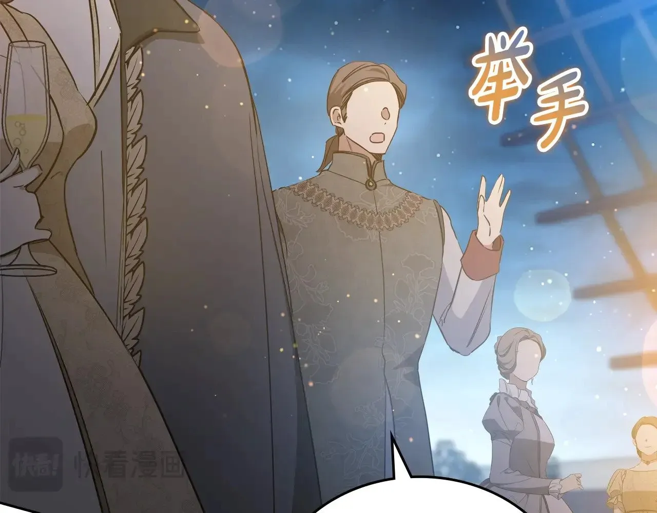 第165话 请你利用我73