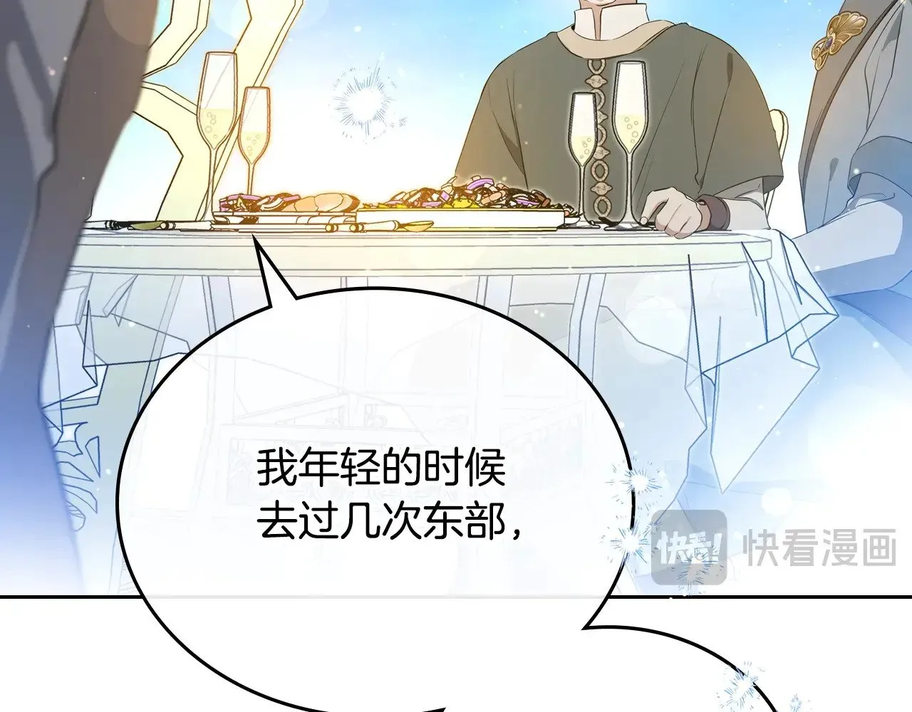 第165话 请你利用我27