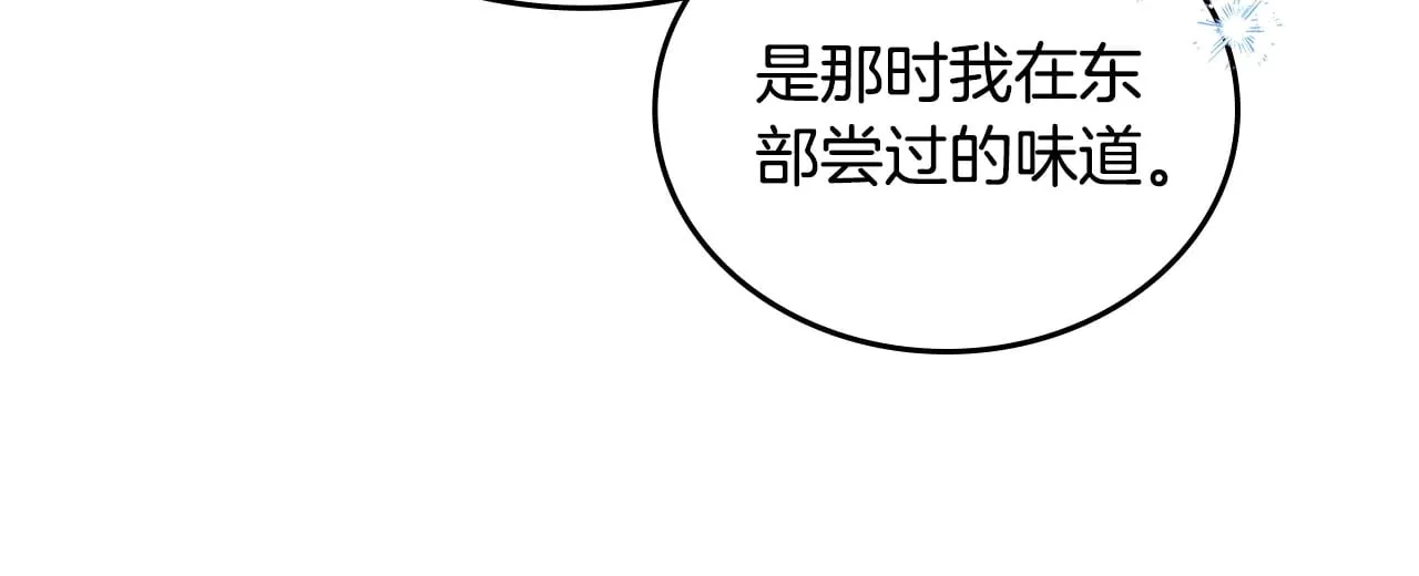 第165话 请你利用我28
