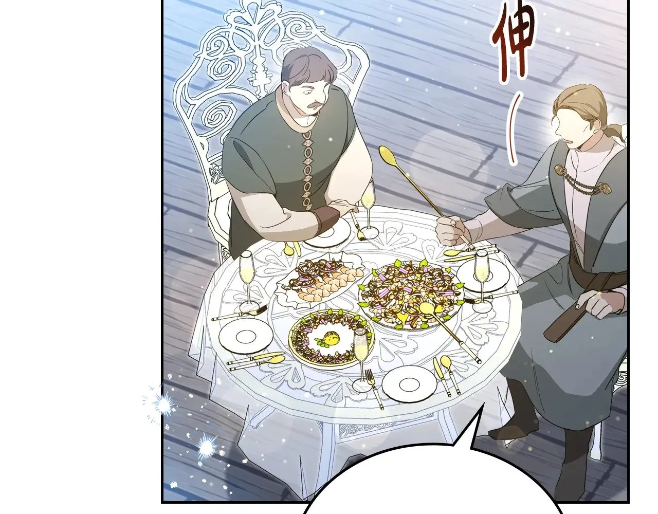 第165话 请你利用我18