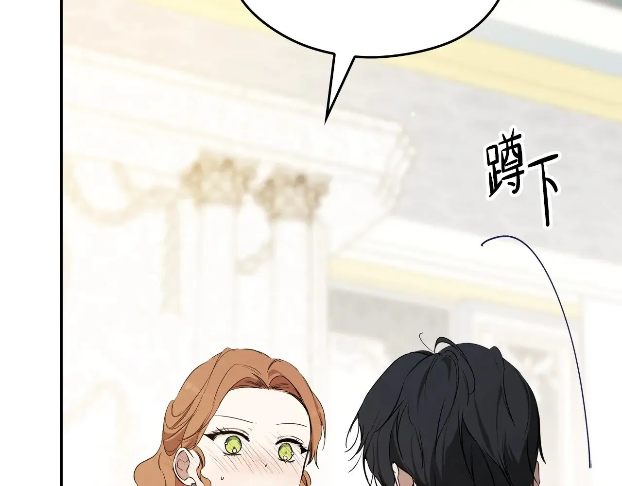 第165话 请你利用我284