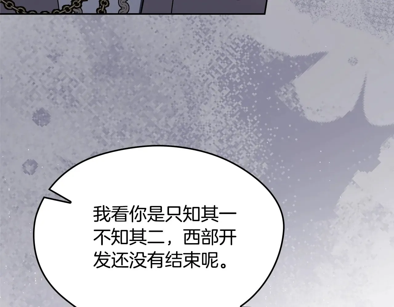 第164话 宴会风波93