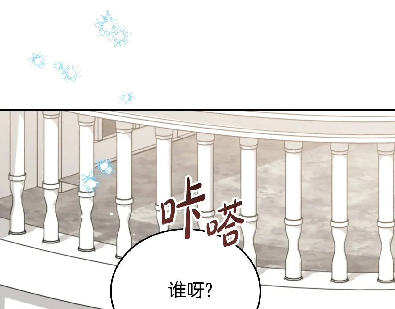 第164话 宴会风波188