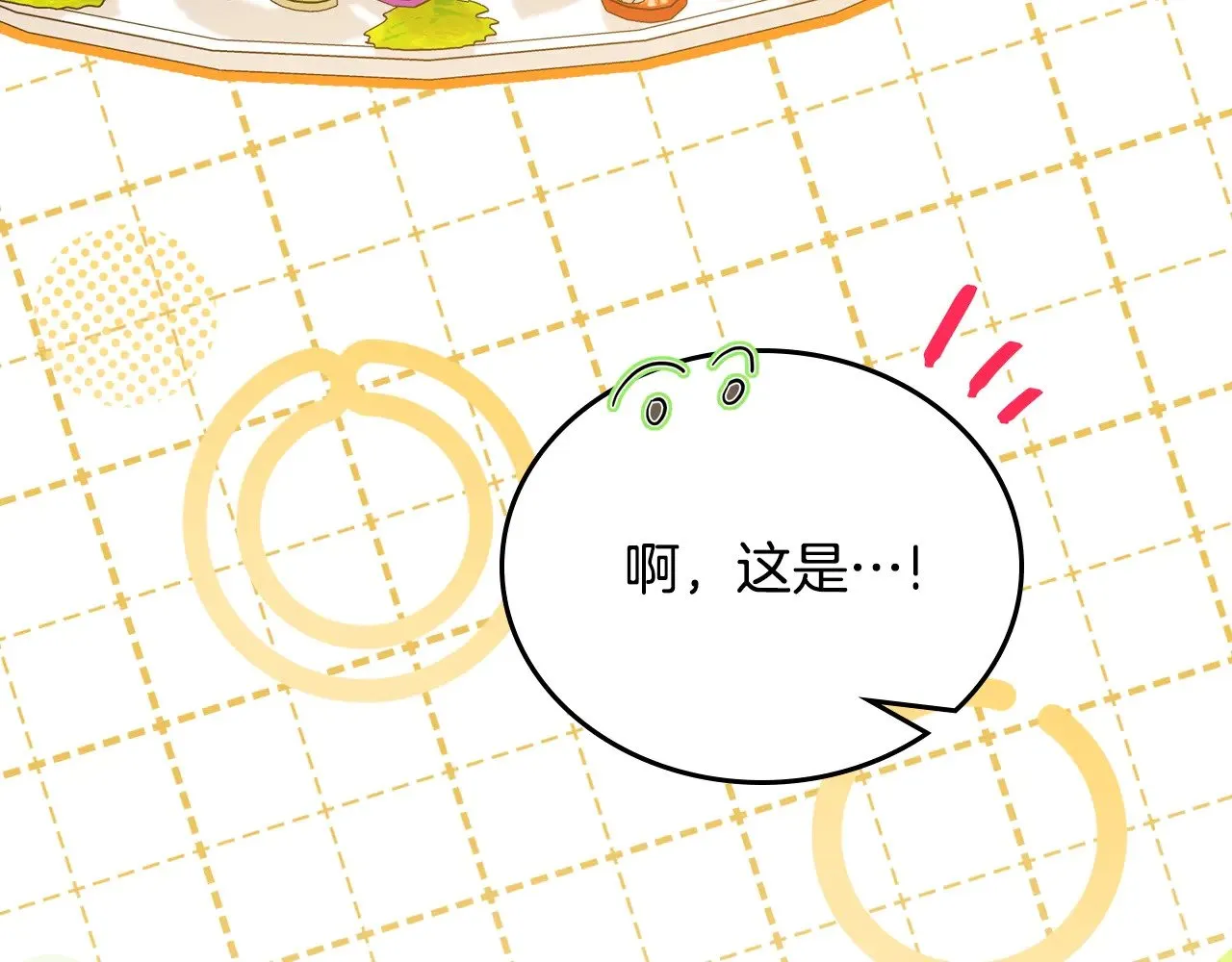 第165话 请你利用我23