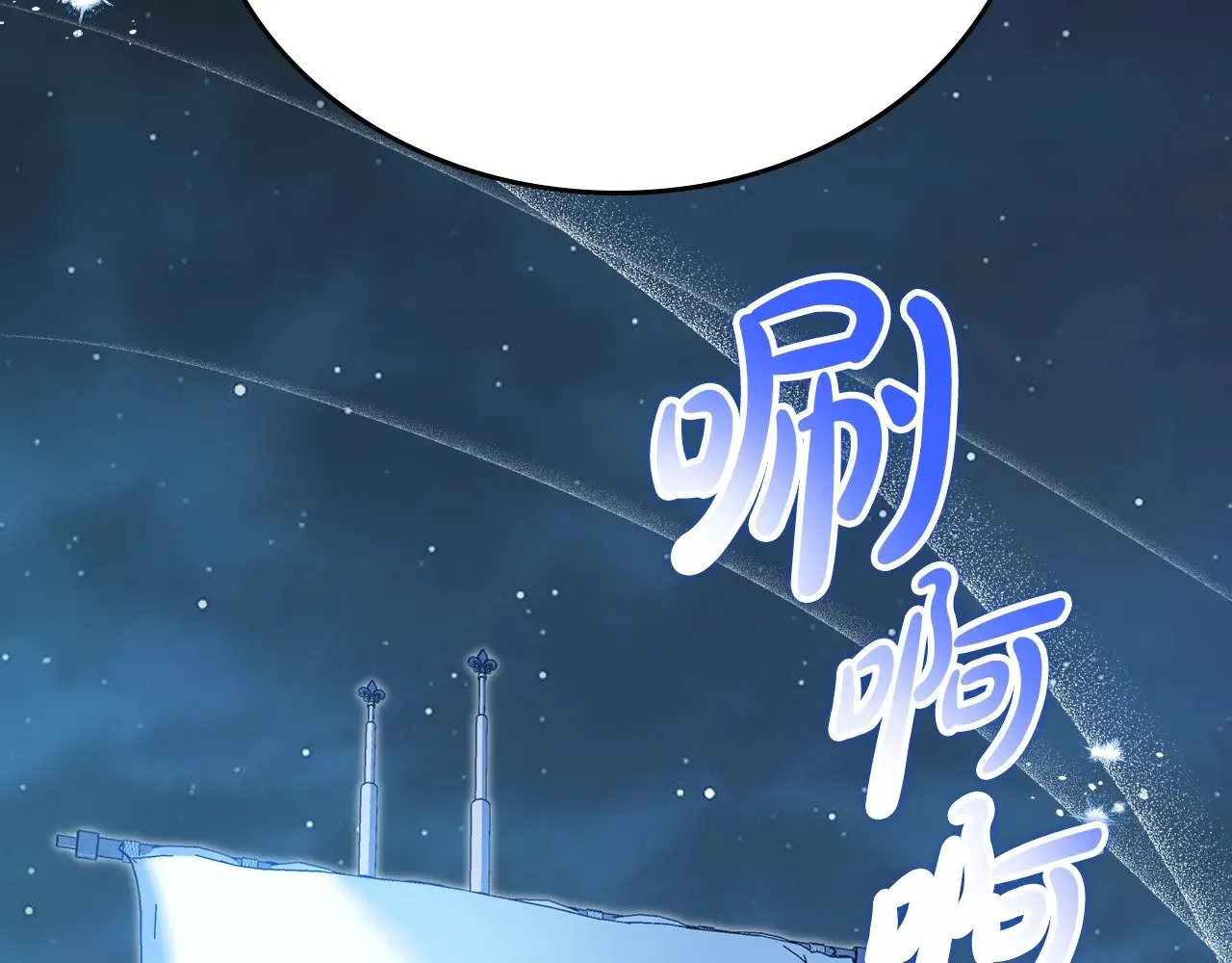 第165话 请你利用我87