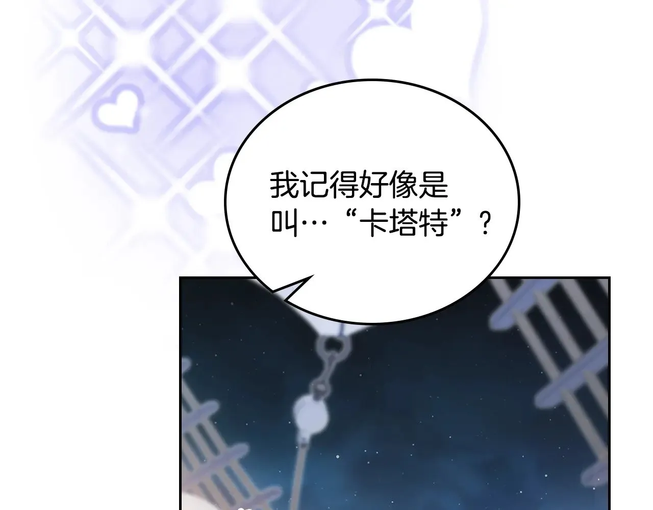 第165话 请你利用我30