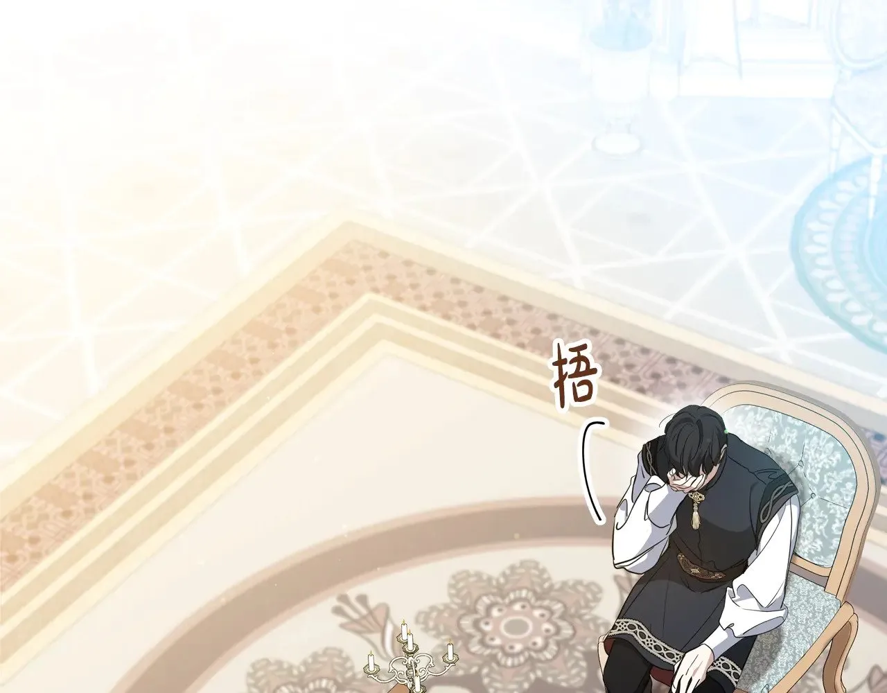 第165话 请你利用我204