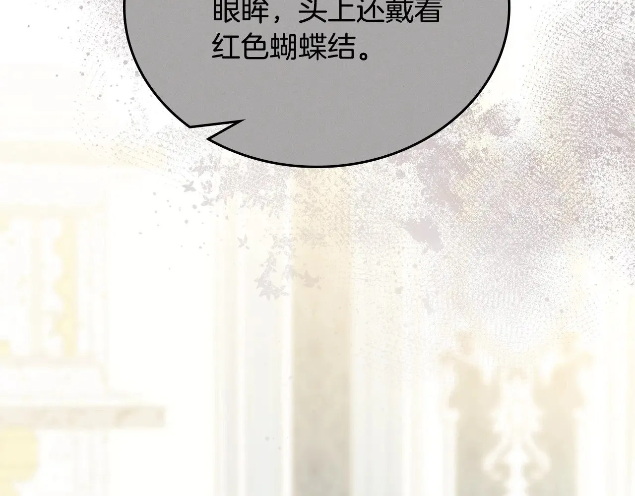 第165话 请你利用我175
