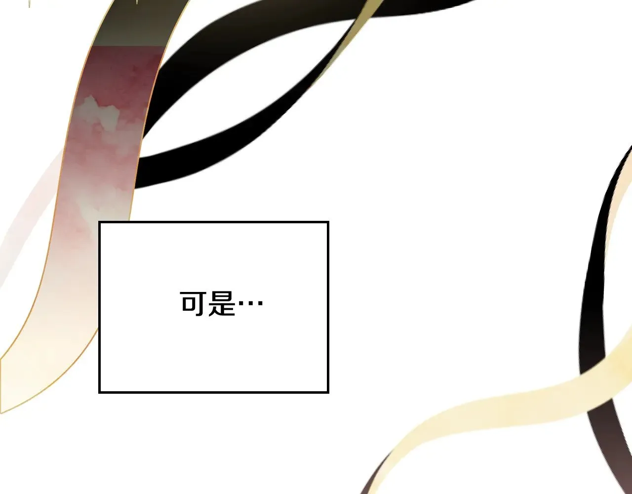 第165话 请你利用我202