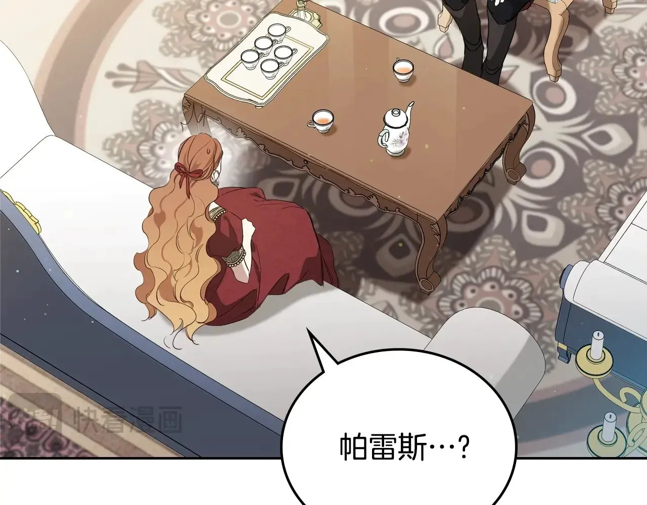 第165话 请你利用我205
