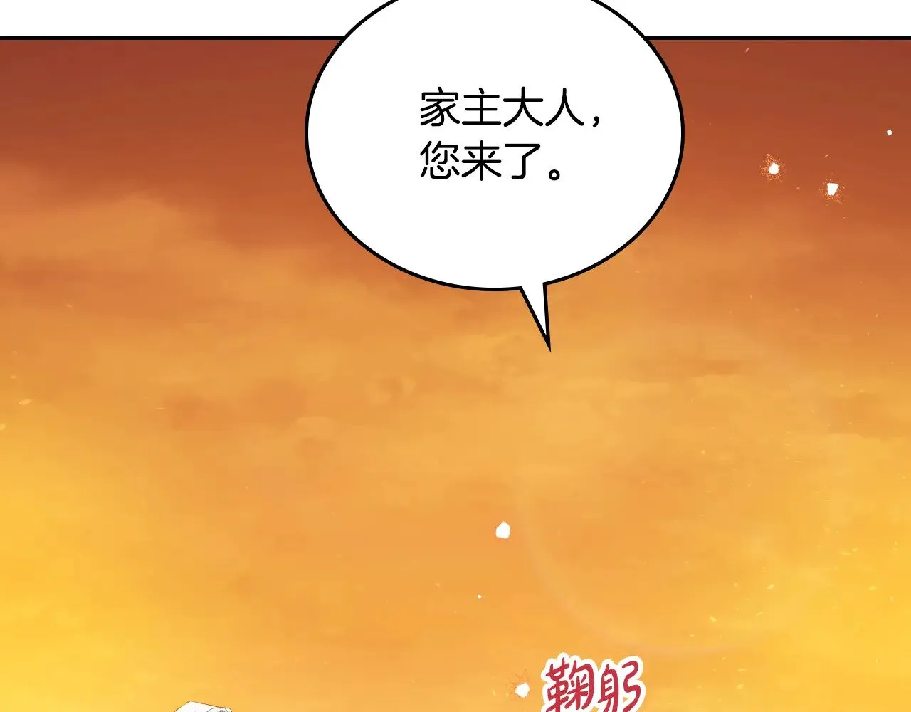 第164话 宴会风波230