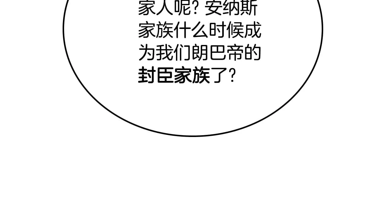 第164话 宴会风波103
