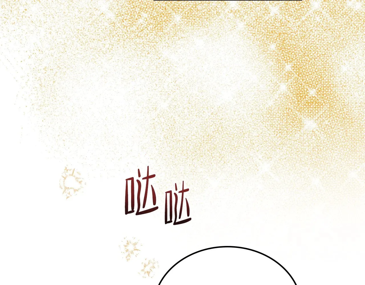 第164话 宴会风波34