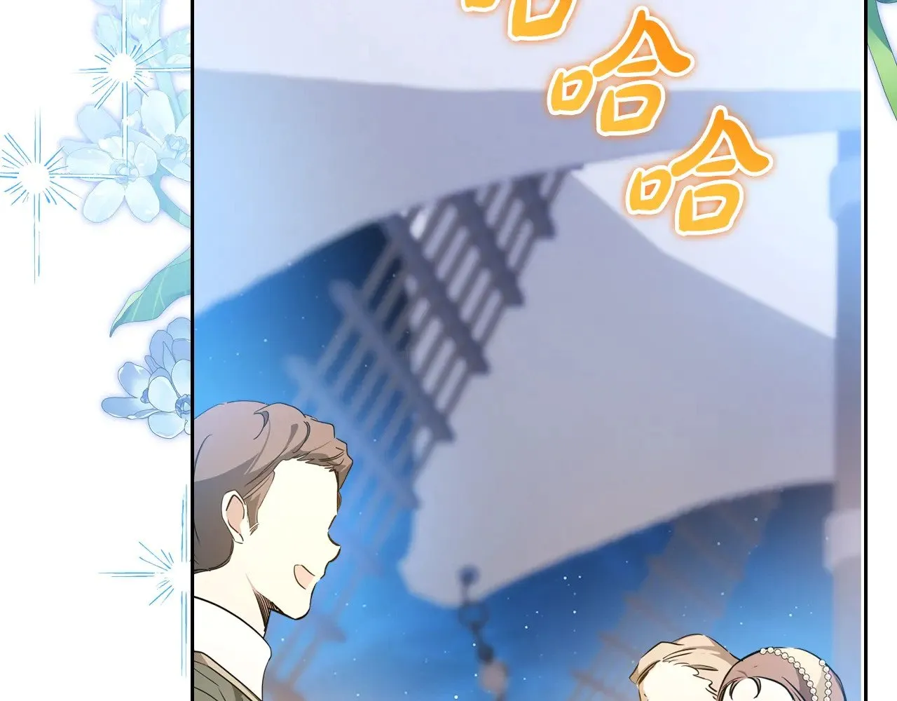 第165话 请你利用我12