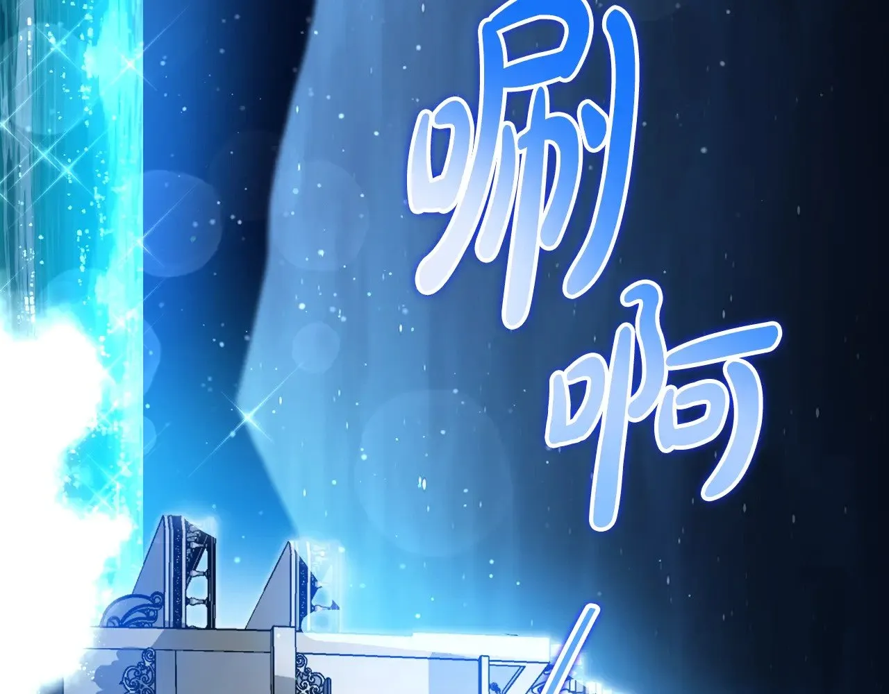 第165话 请你利用我5