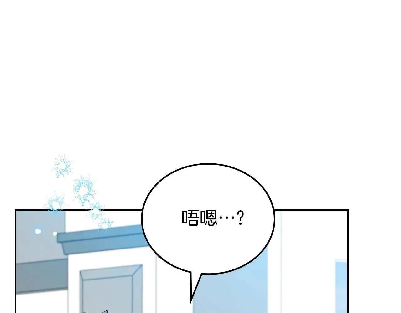 第164话 宴会风波192