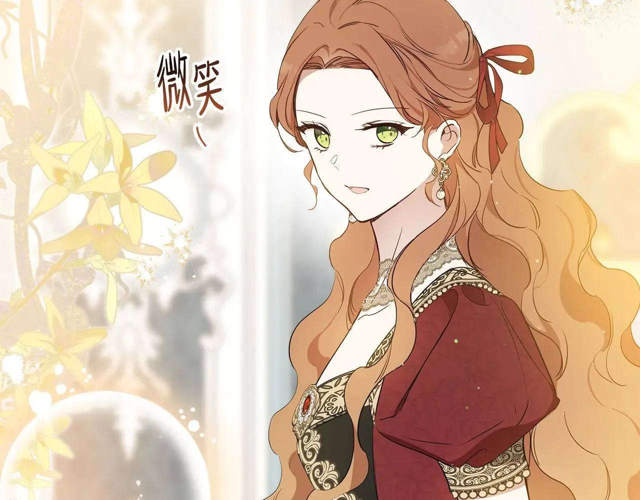 第165话 请你利用我152