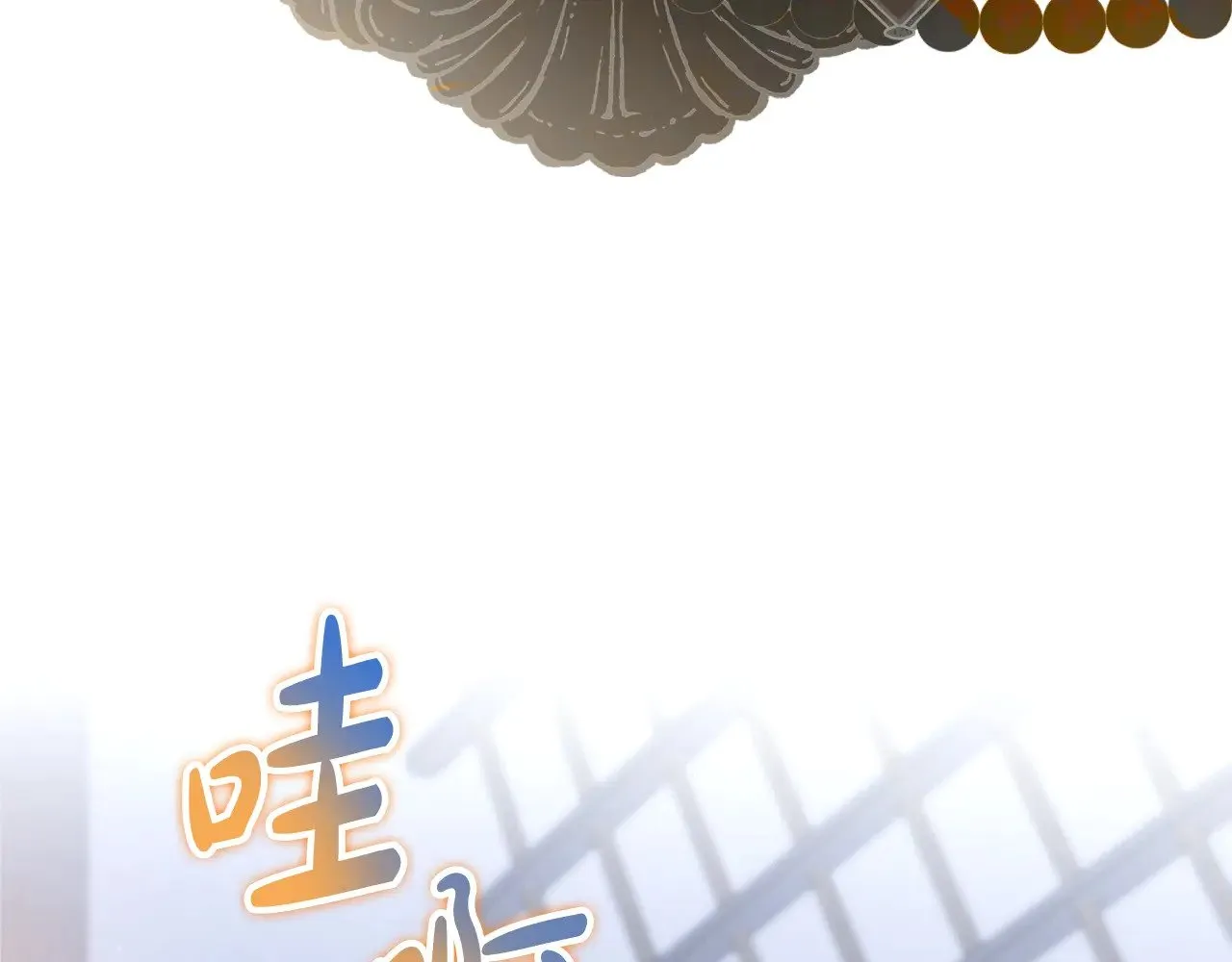 第165话 请你利用我71