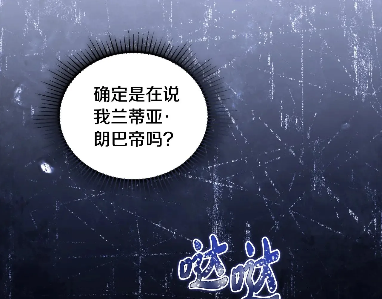 第164话 宴会风波126