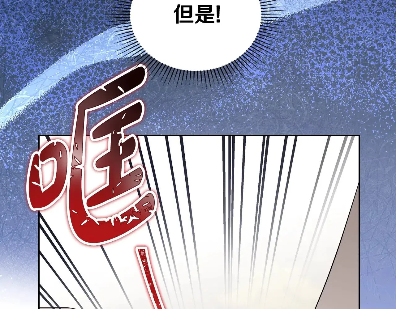 第164话 宴会风波141