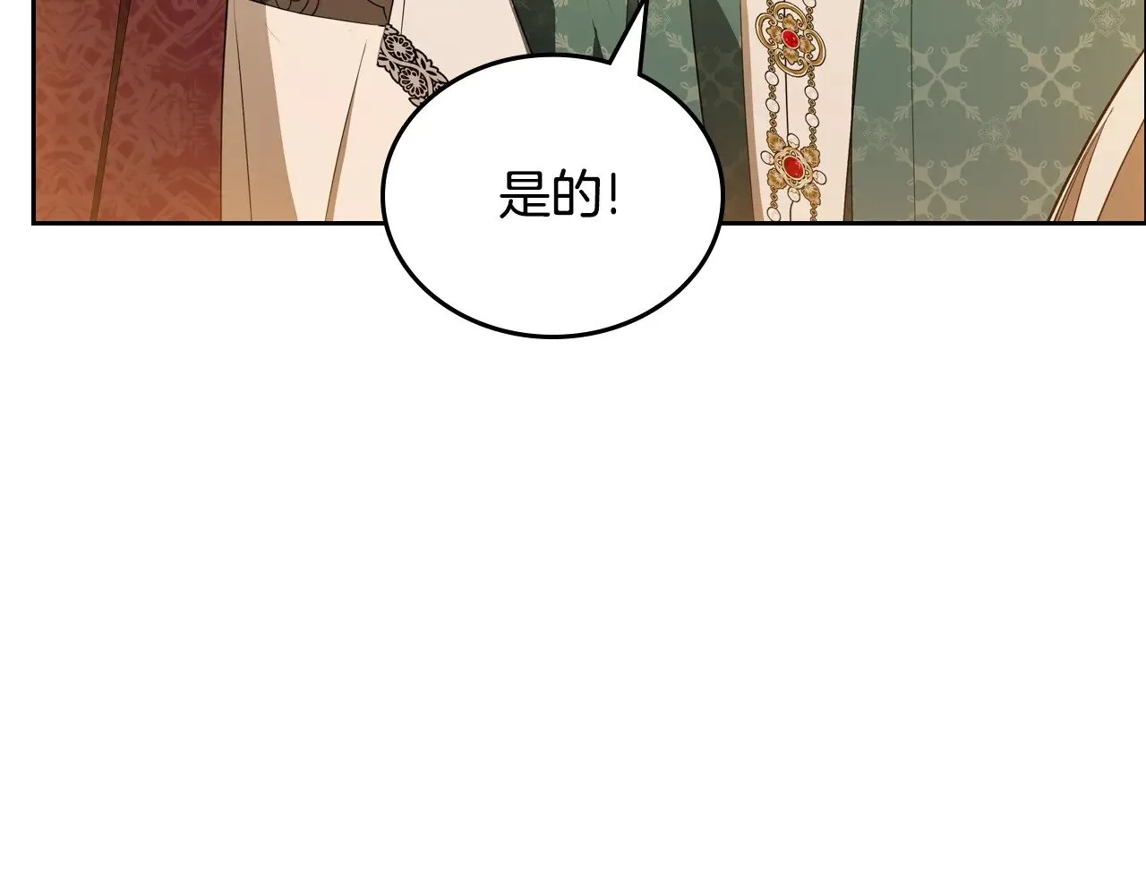 第164话 宴会风波261